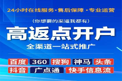 今日头条信息流广告效果显著——看这些成功案例