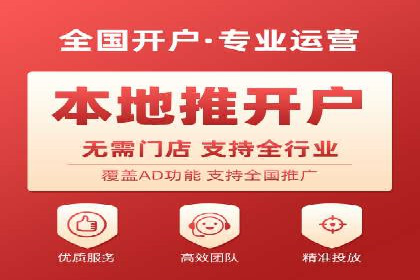 百度推广竞价排名优化全攻略及某企业成功案例